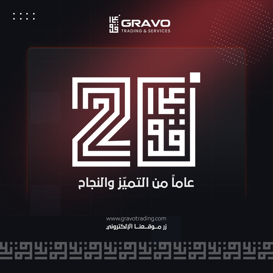 Gravo Trading & Services Celebrates 20 Years of Excellence, Trust, and Progress
